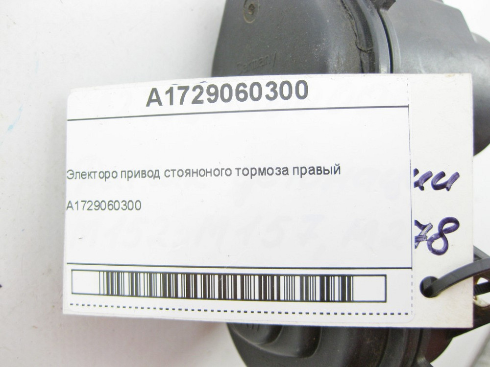 Mercedes-Benz  A1729060300 Електор привід гальмівного стоянки правий SLK/SLC R172 AMG GT Roadster R190 AMG GT Coupe С190 CLA Shooting Brake X117 Одесса - изображение 8