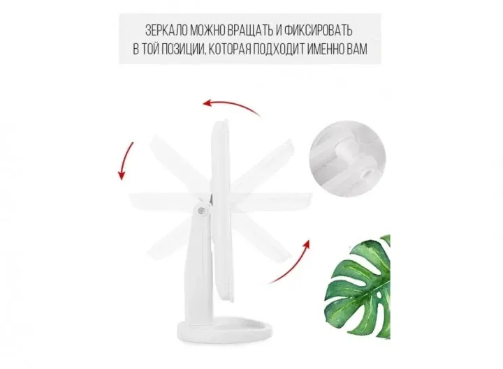 Настольное Зеркало с подсветкой 16 LED ДЛЯ Макияжа 5308 Одесса - изображение 4