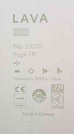 Обои виниловые на флизелине Marburg Lava метровые однотонные тонкая полоска белые Киев