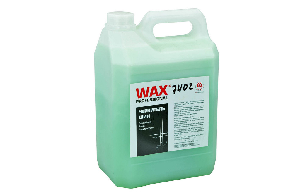 Средство для обработки шин чернитель а/м 