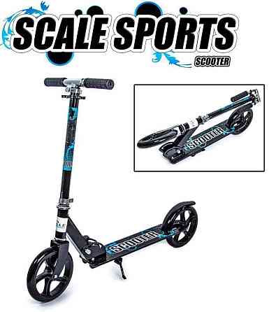 Дитячий складний самокат з великими колесами (20 см) Scooter 460. Чорно-синій колір Одеса