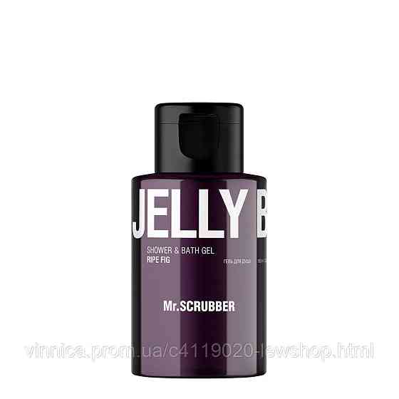 Гель для душу Jelly Bubbles Ripe Fig 100 ml Mr.SCRUBBER Черновцы