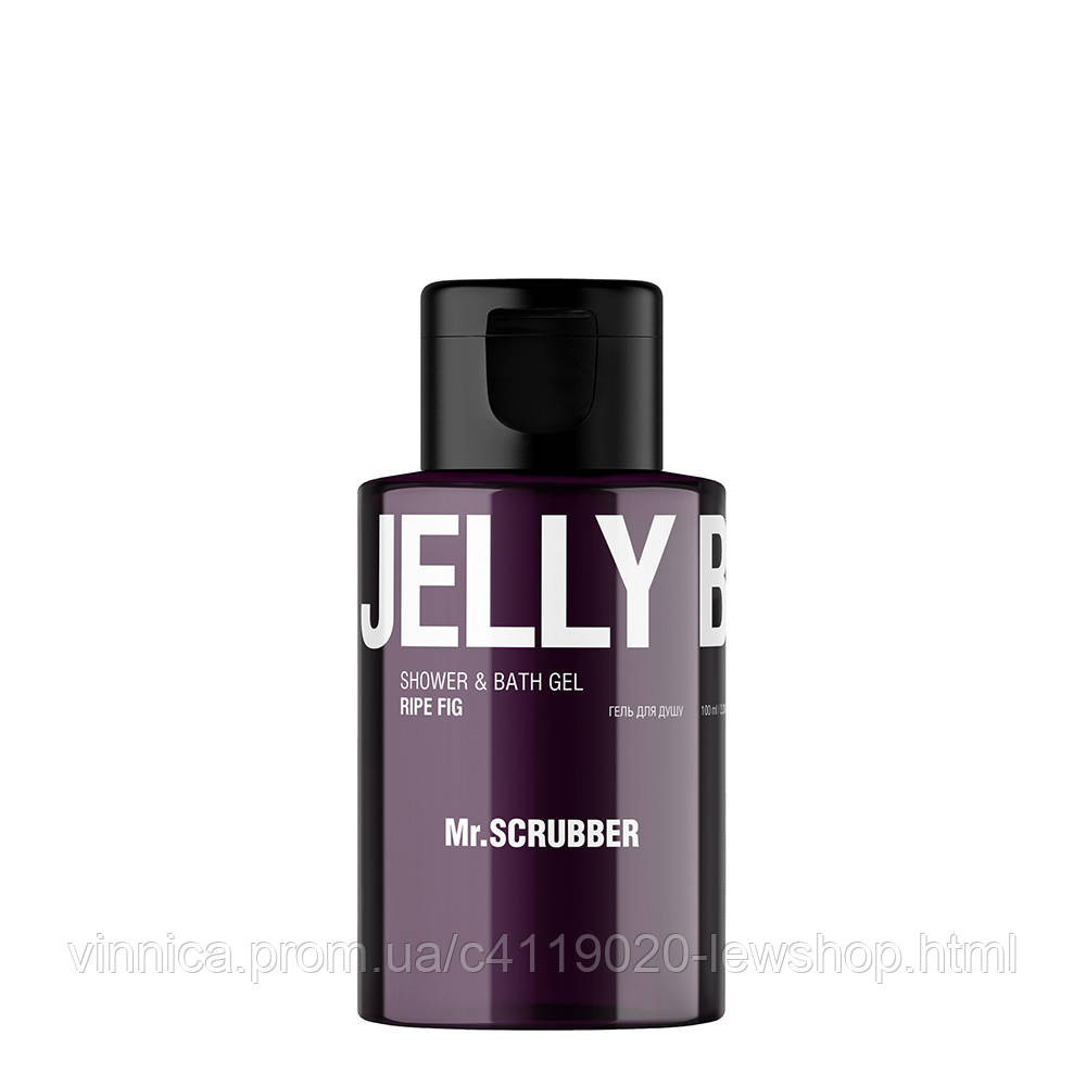 Гель для душу Jelly Bubbles Ripe Fig 100 ml Mr.SCRUBBER Черновцы - изображение 1
