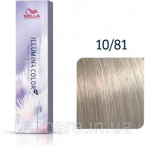 Фарба для волосся Wella Illumina Сolor 10/81 Топленое молоко Киев
