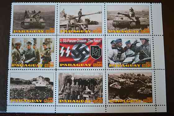Парагвай. Марки. История и Личности . Блок. 2013 рік (Б-7) Полтава