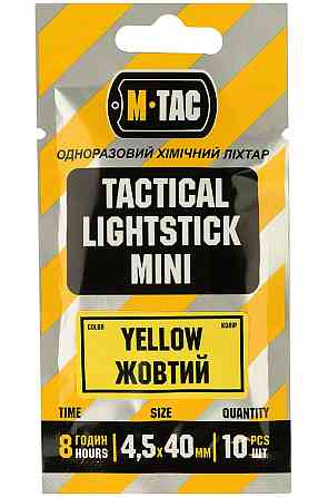 Одноразове Хімічне світло (10 шт) 4.5 см до 8 годин M-Tac (711500425) Жовтий Нововолинськ