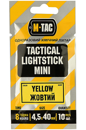 Одноразовый Химический свет (10 шт) 4.5 см до 8 часов M-Tac (711500425) Желтый Нововолынск - изображение 2