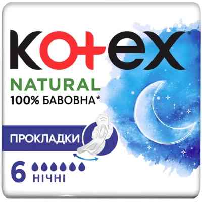 Гигиенические прокладки Kotex Natural Night 6 шт. (5029053575360) Винница