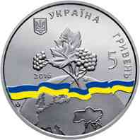Монета Україна - непостійний член Ради Безпеки ООН. 2016 - 2017 рр. 5 грн. Полтава