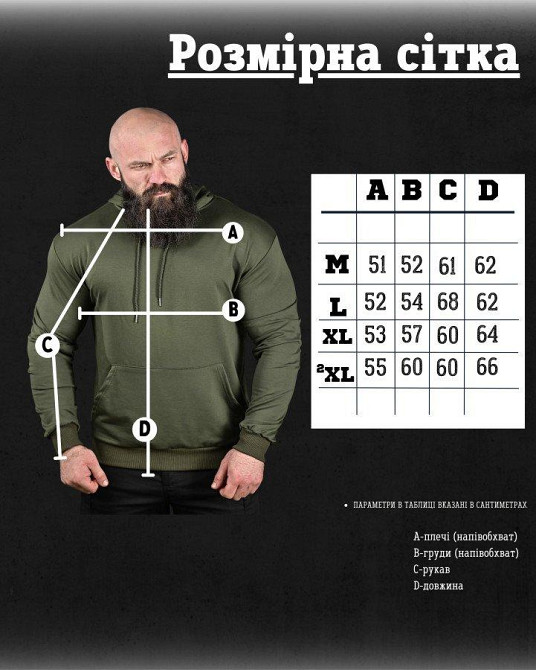 Худи вбиває не паління олива ДЛ6439 Одеса - фото 6