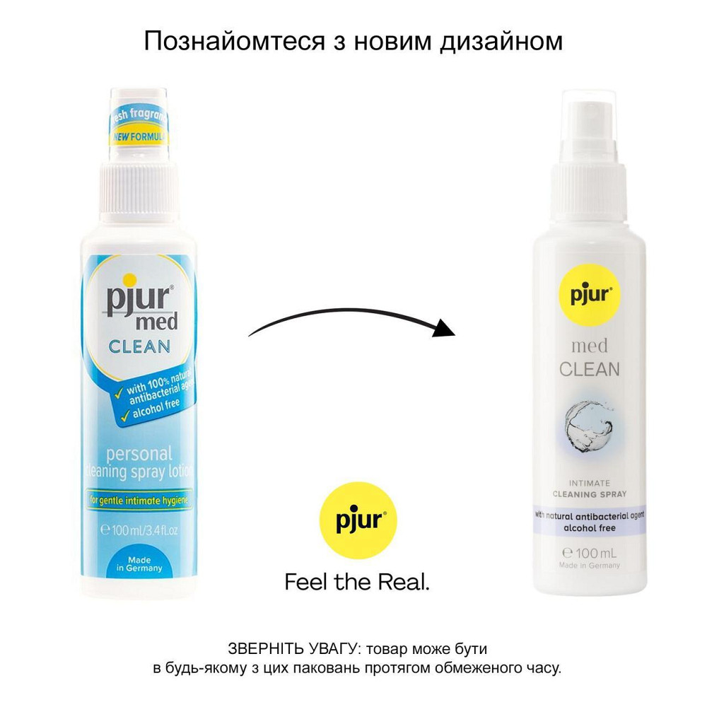 Очищающий спрей pjur med CLEAN 100 мл для нежной кожи и игрушек, антибактериальный Sex Aura Киев - изображение 3