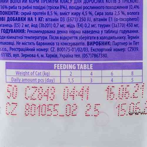 Корм влажный Brit Premium Cat Cod Fish pouch для кошек с треской 100 г Киев