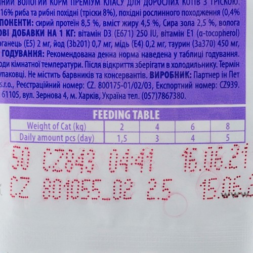 Корм влажный Brit Premium Cat Cod Fish pouch для кошек с треской 100 г Киев - изображение 5