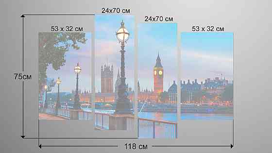 Модульная картина Набережная Art-148_4 Киев