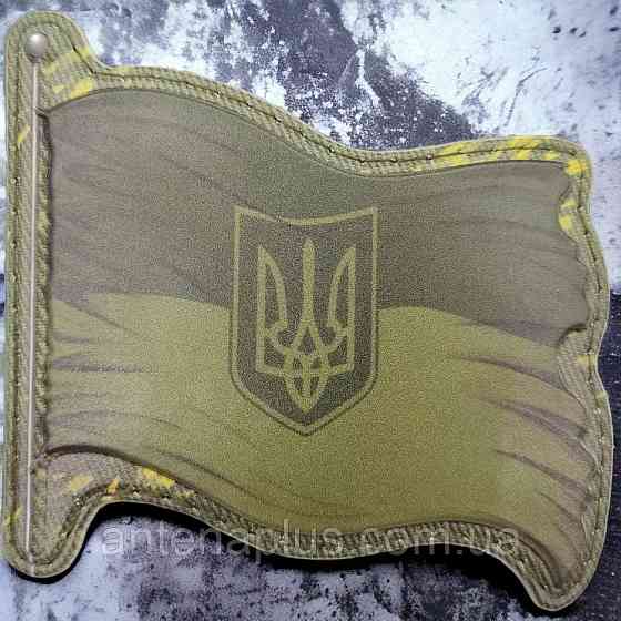 Флаг Украина олива патч / шеврон Киев