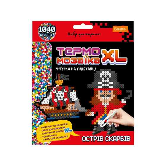 Набір для творчості з термомозаїки "Острів скарбів" НТ-24-06, 1040 пікселей Вінниця
