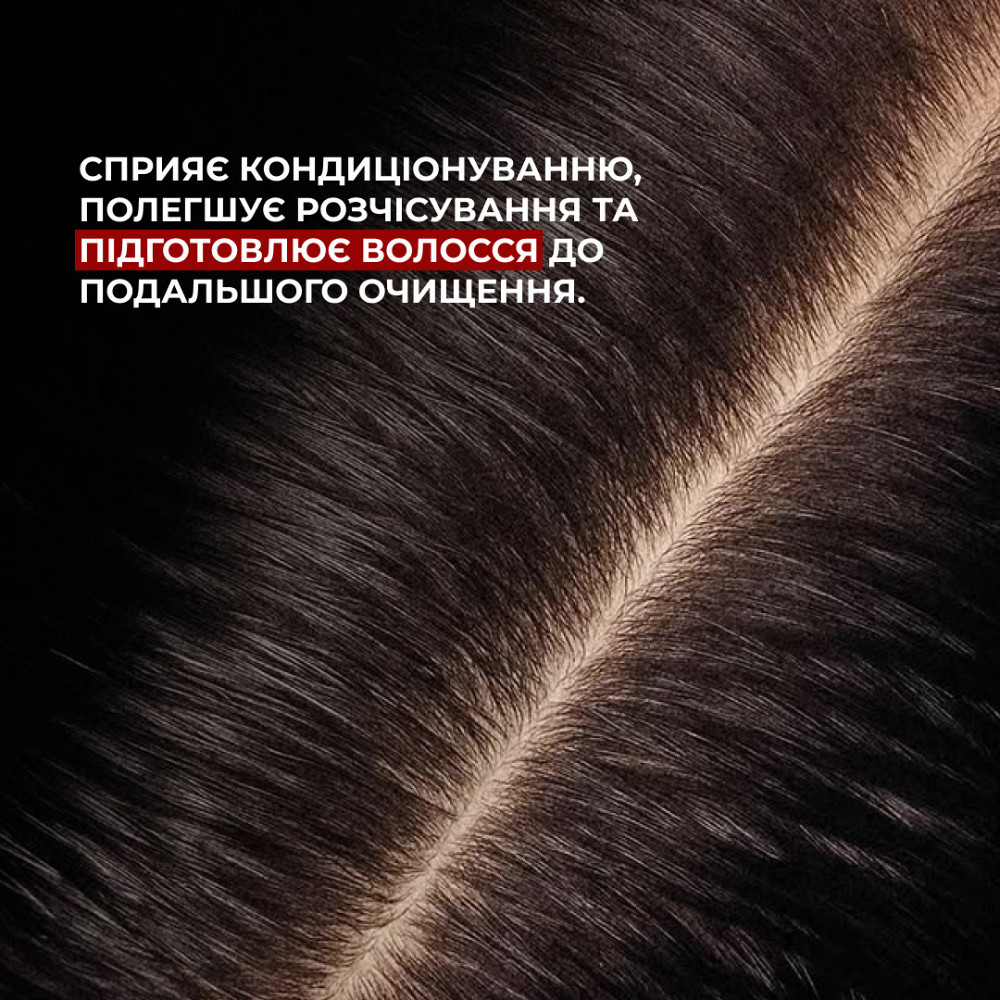 Комплекс для уменьшения выпадения и для восстановления поврежденных волос HiLLARY Киев - изображение 7