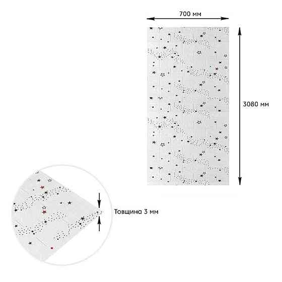 Панель стеновая в рулоне 3D 700мм*3,08м*3мм звёзды (D) SW-00002265 Днепр