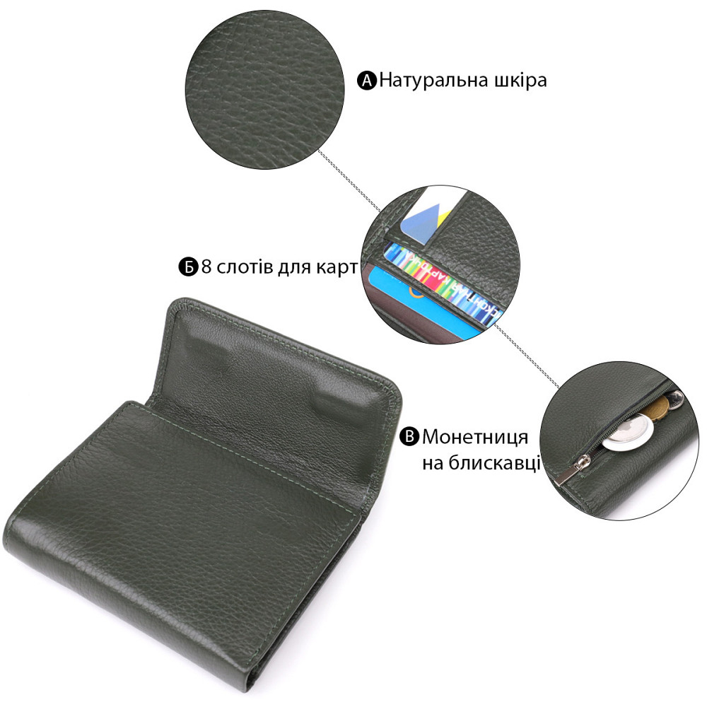 Жіночий гаманець середнього розміру із натуральної шкіри Зелений (ST Leather) Київ - фото 8