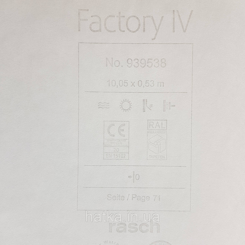Шпалери вінілові на флізелін Rasch Factory 0.53х10,05 під штукатурку під бетон структурні бежеві, сірі 939538 Київ - фото 4