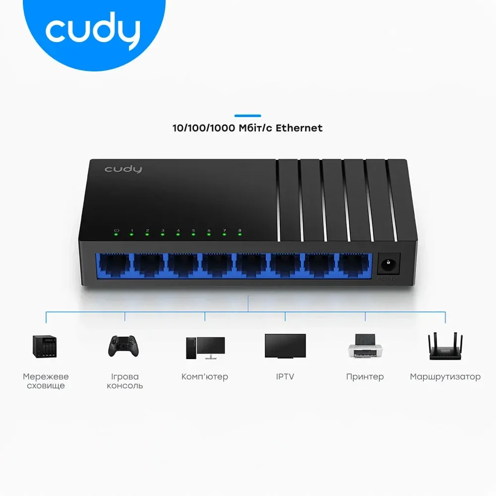Комутатор 8-портовий некерований Cudy GS108D гігабітний (73-00506) Киев - изображение 4