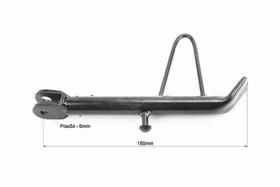 Підніжка бічна 180mm, тип 1 Киев