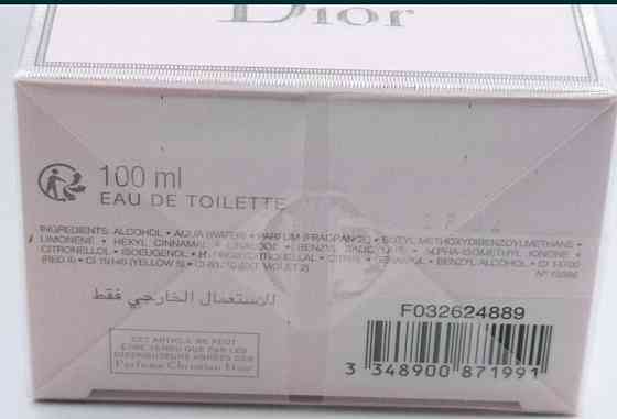 Парфюмерия: Dior Miss Dior Blooming Bouguet edt 100ml. Оригинал ! Киев