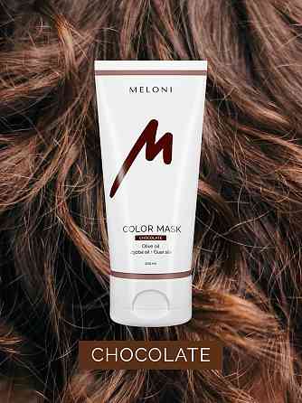 Тонуюча маска для волосся Шоколадний Color Mask Chocolate Meloni 200 мл Київ