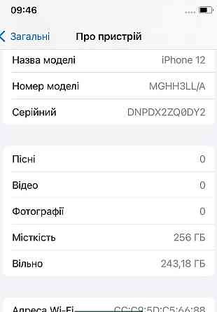 Айфон iPhone 12 АКБ 100% 256Gb. Київ