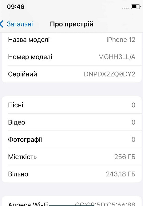 Айфон iPhone 12 АКБ 100% 256Gb. Київ - фото 2