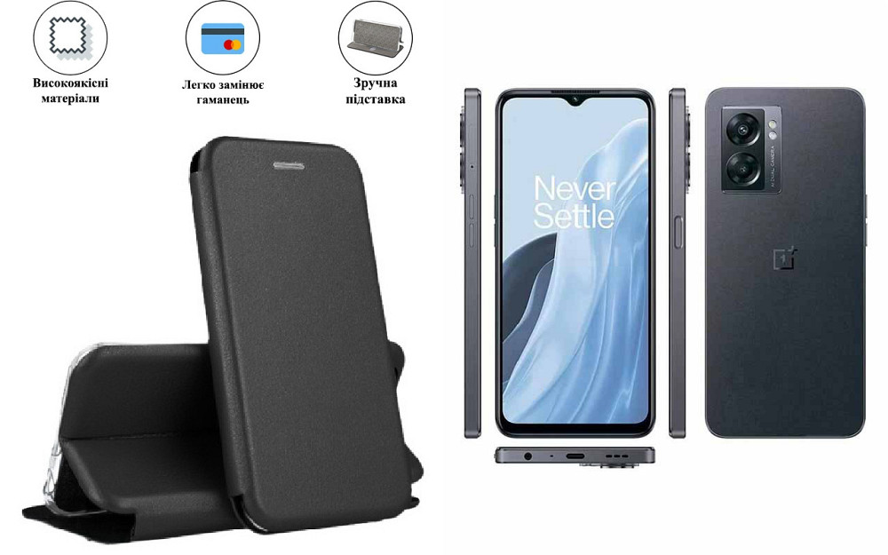 Чохол-книжка з силіконом для OnePlus Nord N300 5G, чорний Київ - фото 1