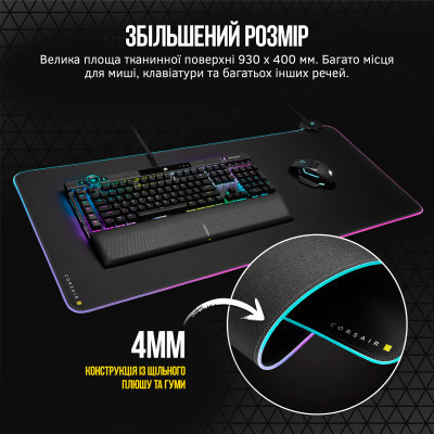 Килимок для мишки Corsair Corsair MM700 RGB (CH-9417070-WW) Вінниця - фото 7
