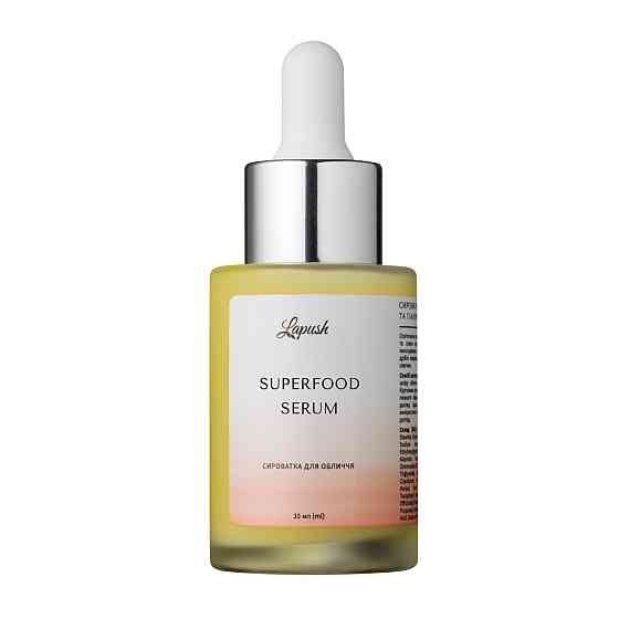 Гіалуронова сироватка для обличчя поживна Superfood Lapush 30 мл Винница