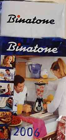 Сендвіч-тостер Binatone ST-555 Харків