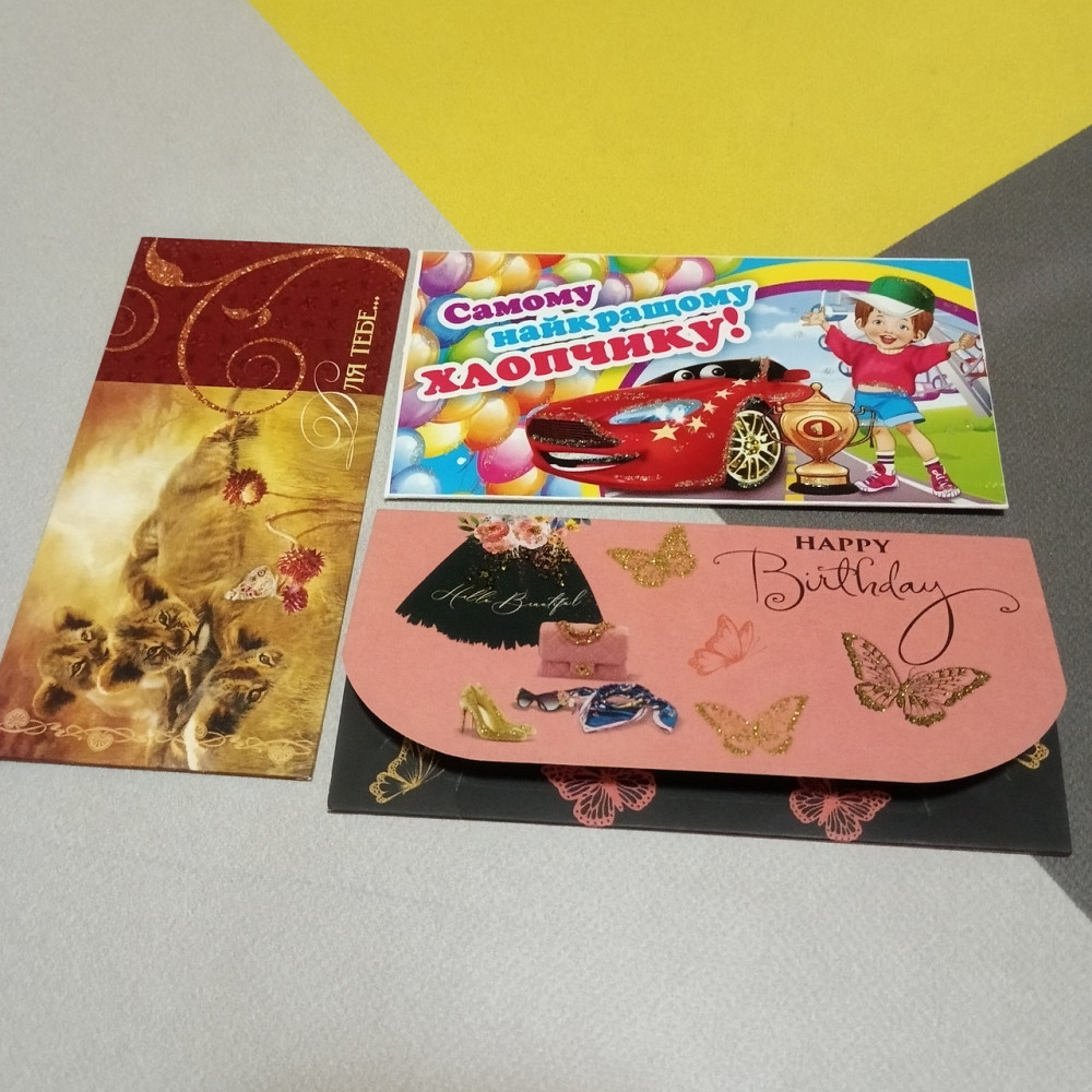 Набор конвертов для денег 3шт Киев - изображение 1