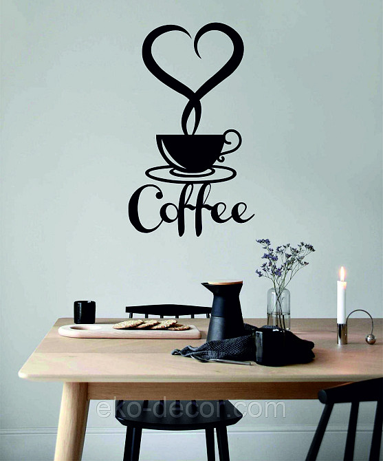 Декоративное настенное Панно «Кофе» Декор на стену 90*54 см, Черный Киев - изображение 1