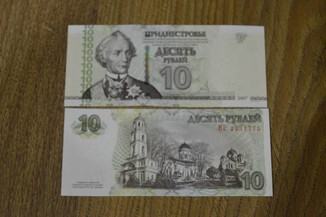 Придністров'я / Transnistria 10 Rublеi 2012 ( 2007 ) Pick 44b UNC Полтава - фото 1