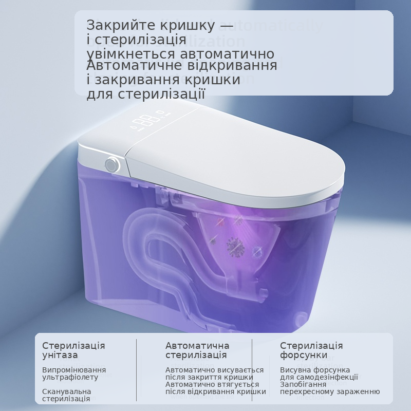 Смарт-унитаз Homony H836С 680×410×475 белый с черной вставкой (589339343) Киев - изображение 3