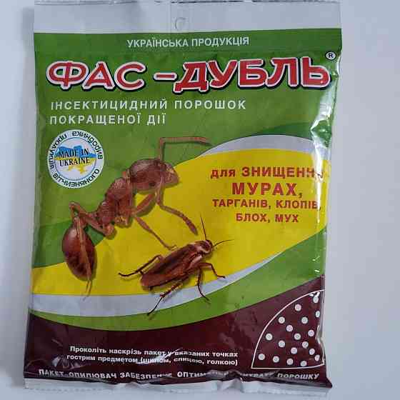 Інсектицидний порошок ФАС-Дубль 125г від тарганів, мурах та комах - ефективний засіб для дому та дачі Харків