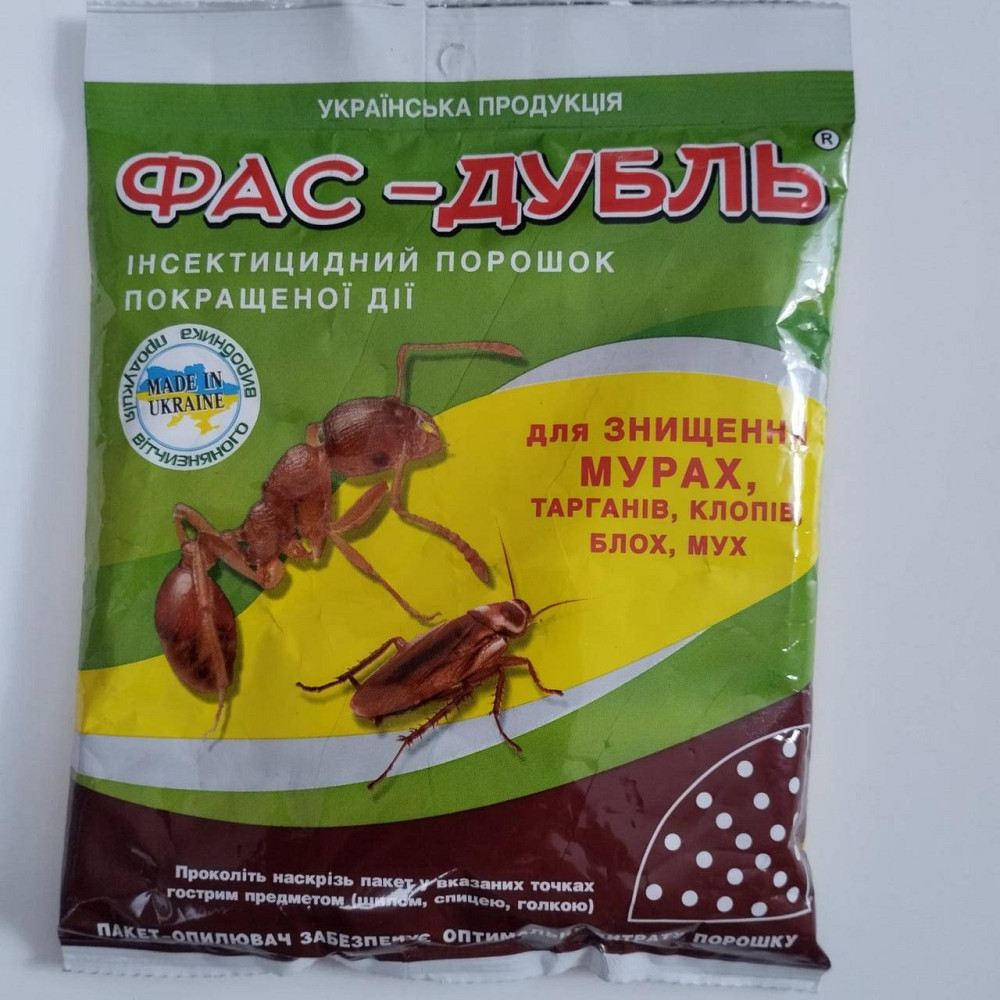 Інсектицидний порошок ФАС-Дубль 125г від тарганів, мурах та комах - ефективний засіб для дому та дачі Харків - фото 1