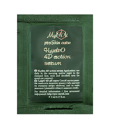 Зволожуюча сироватка HydrO 4D action serum (Пробник) MyIDi 5 мл Винница - изображение 1