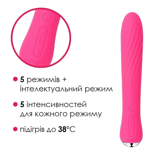 Вібратор із підігрівом Svakom Anya Plum Red Львів