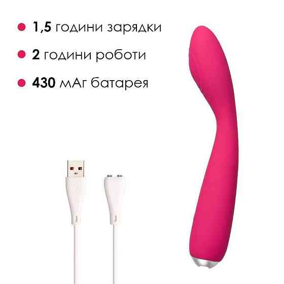 Вібратор для клітора та точки G Svakom Iris Plum Red Sex Aura Київ