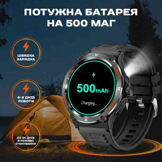 Розумний смарт-годинник Smart Advanture з компасом і ліхтариком Чорний Київ