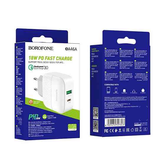 Зарядное устройство BOROFONE BA46A 18W White Киев
