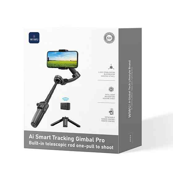 Трехосный стабилизатор WIWU AI Smart Checking Gimbal PRO Wi-SE016 Black Одесса