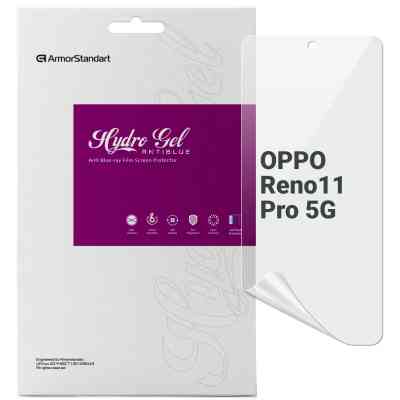 Плівка захисна Armorstandart Anti-Blue OPPO Reno11 Pro 5G (ARM73274) Вінниця