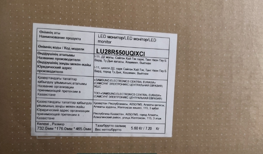 Монитор Samsung UR55 4K 28. Киев - изображение 1