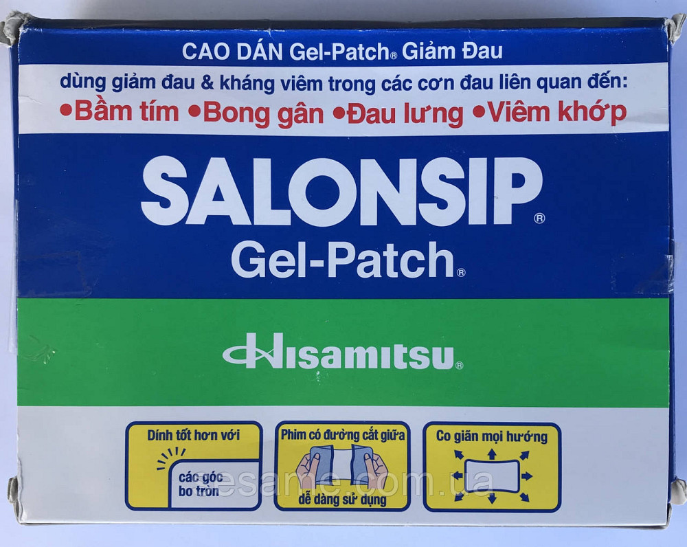 Обезболивающий пластырь Салонсип Salonsip 10x12 см 2шт Харьков - изображение 2