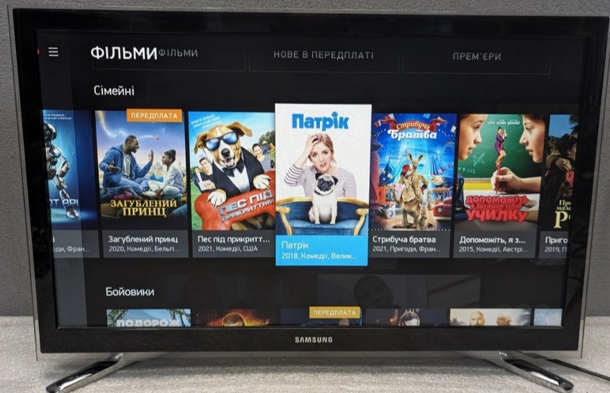 Телевізор: Samsung UE22H5600 55.9cm.(22) FULL HD Smart TV, WiFi. Харків - фото 1